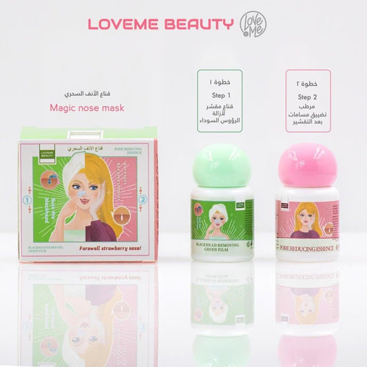 قناع الأنف السحري بخطوتين من لافمي بيوتي